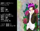 【UTAU音源配布】StargazeR - VOCALOIDカバー【狼音ジン】